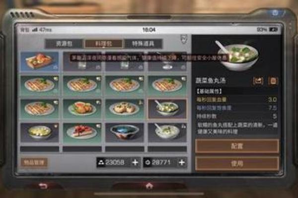 明日之后怎么选星座