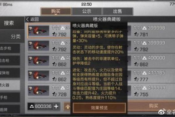 明日之后怎么选星座