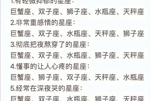 巨蟹座最不该爱上的星座,巨蟹座最不该爱上谁