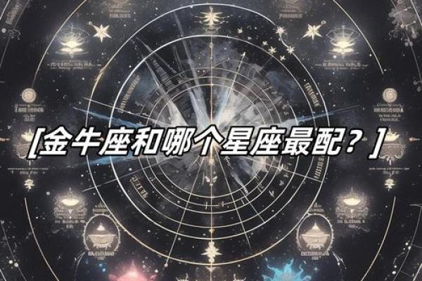 七月份的是什么星座是什么座