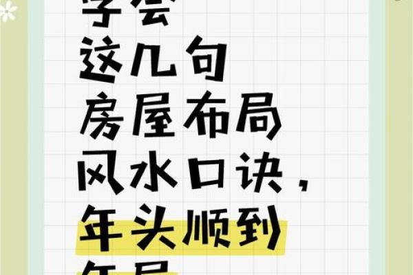 这十种风水不好的房子，买房时一定要避开，看看你中招了吗！