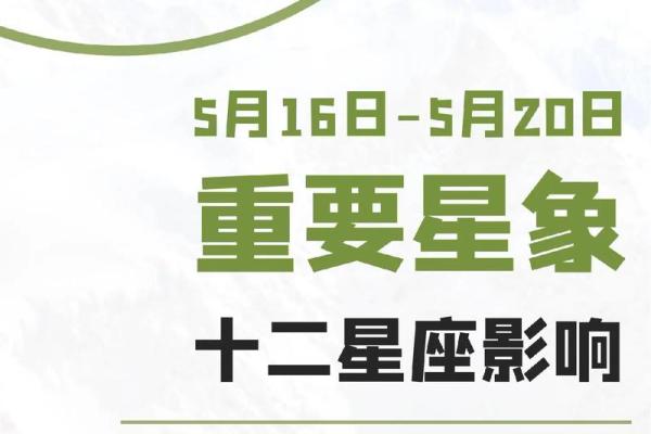 女生今年23岁属什么的 今年23岁的女生属于什么星座