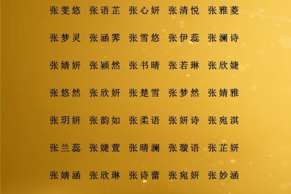 2021年农历六月二十三日出生男孩名字大气取名大全姓名