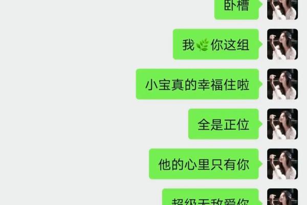 塔罗测试爱情什么时候出现