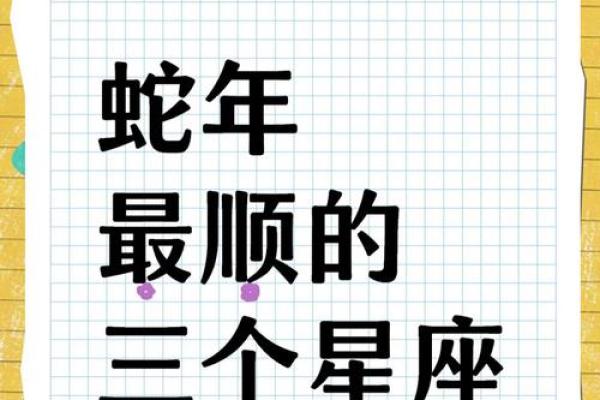 哪些星座最贪睡？让我们来揭晓！