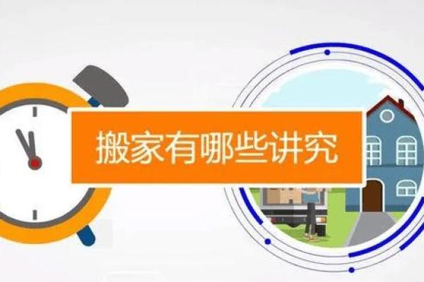 怀孕后能不能搬家风水都有哪些讲究