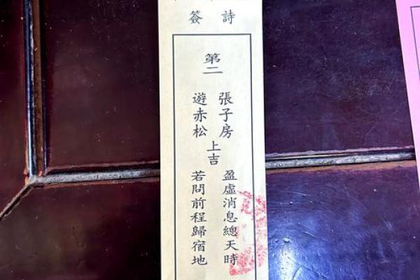 太上灵签19签解