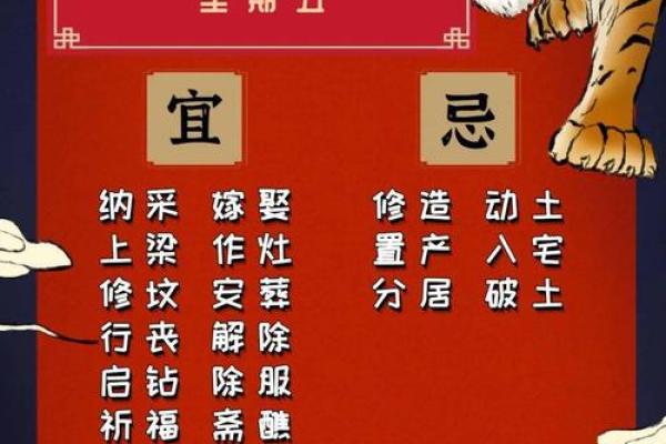黄历今天适宜吃什么,今天黄历吃啥
