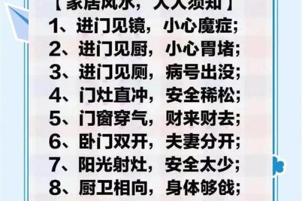 家中风水里影响事业的布局 原来事业不顺竟是因为这个