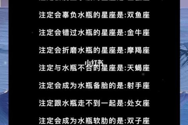 水瓶女的性格特征 水瓶女和什么星座男最配