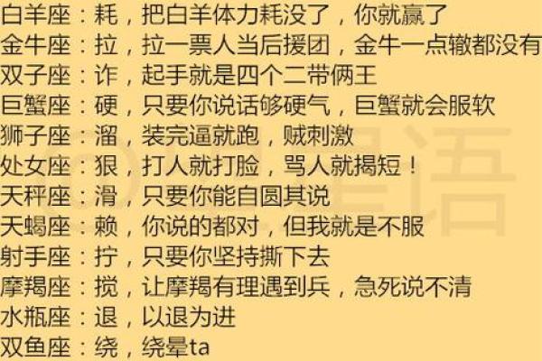 最疼惜射手女的十二星座男，原来是他