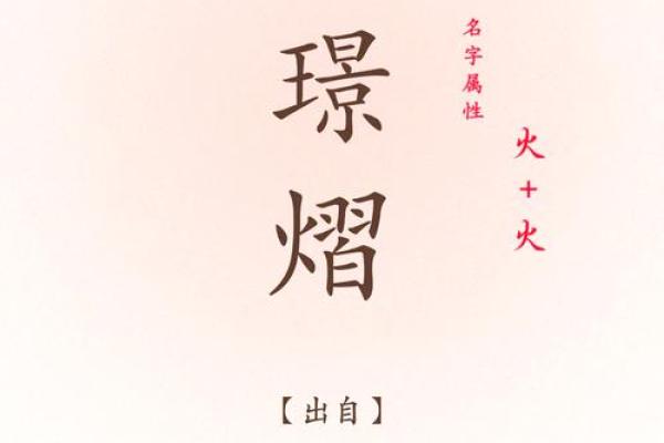 给凌晨2点出生的属鸡男孩取名字怎么取才合适姓名
