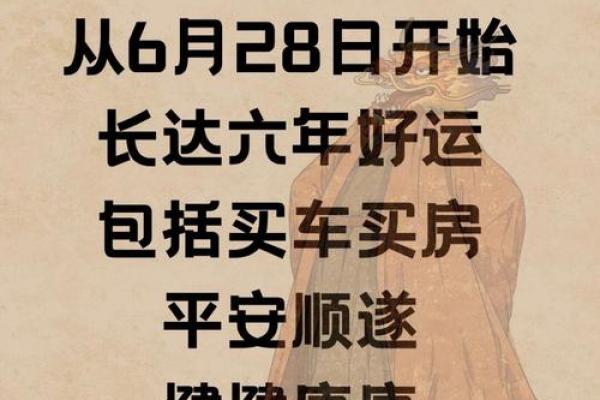 龙的生辰八字