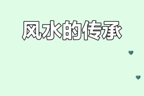 风水先生：人世间最上乘的风水
