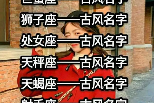 2.15是什么星座