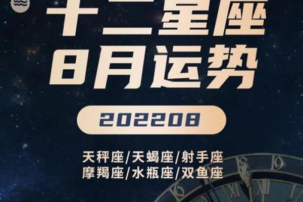 天秤座上升星座是什么意思