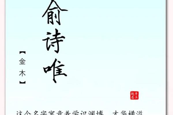 喻姓男孩名字大全-喻姓男孩起名字大全-喻姓名字大全姓名