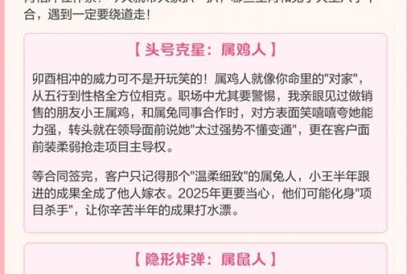 属兔和什么属相最配对 属兔和什么属相相冲