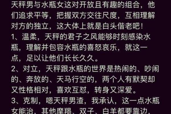 生肖配对指数 生肖配对指数真的准吗