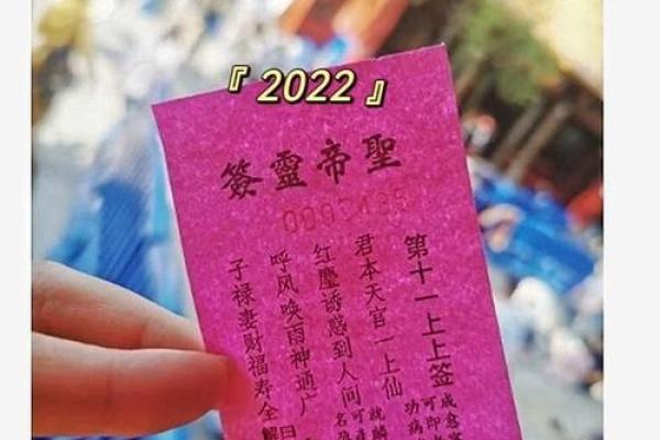 吕祖灵签15签解签 吕祖灵签15签解签
