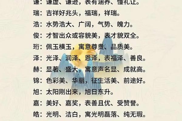 2019年5月8号子时出生的男孩起名时要注意什么姓名