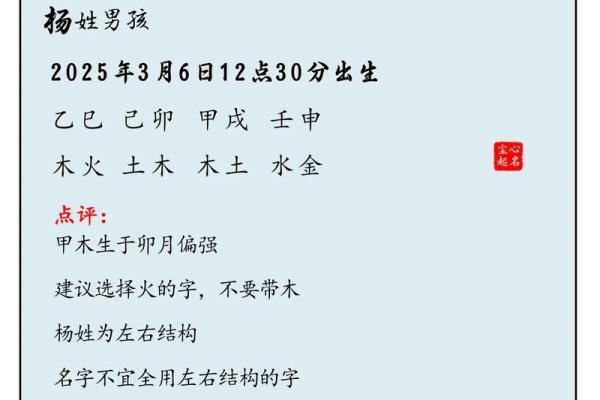 姜和杨的姓名配对 姜和杨的姓名配对大全？