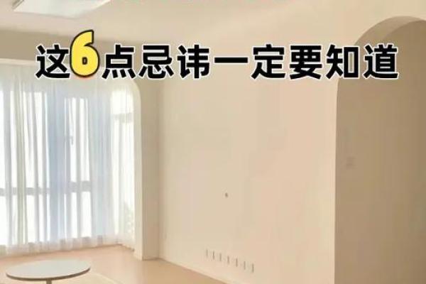 装修房子时这些房间风水要重视