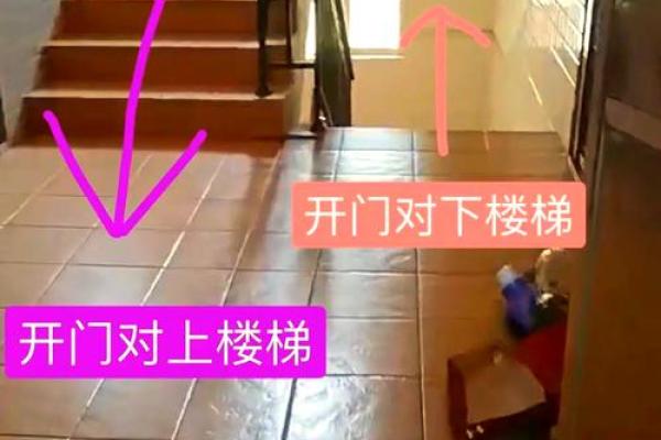 门口正对烟囱的风水及化解方法