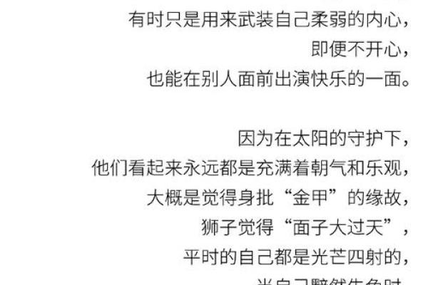 12星座谁最适合当发明者