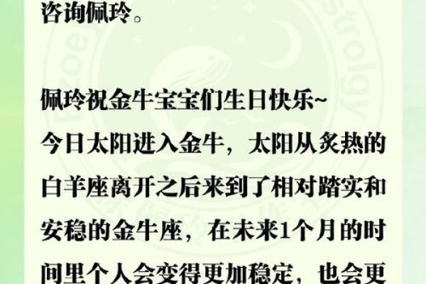 关于星座运势瑞塔安周星座运势的信息