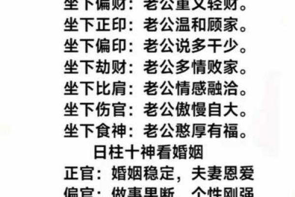 四柱八字中的必要知识：论凶煞的作用