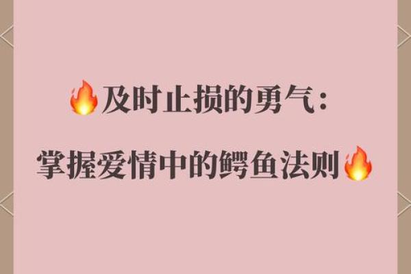 【情感测试】在爱情关系当中，你懂得及时止损吗？