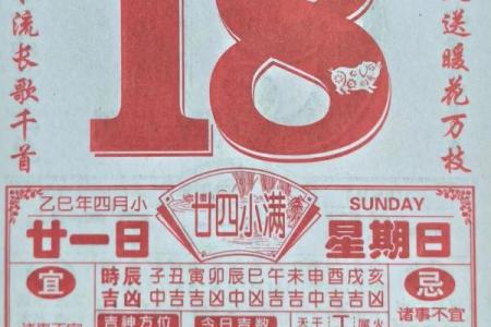 1961年8月28日出生人八字算命