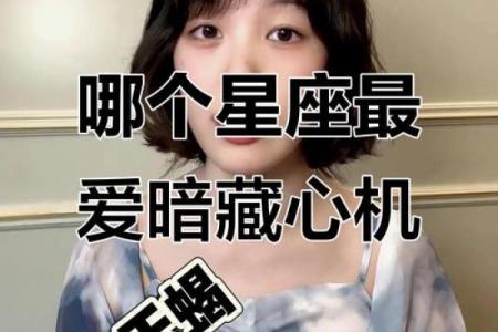 十二星座女被背叛后会怎么样呢