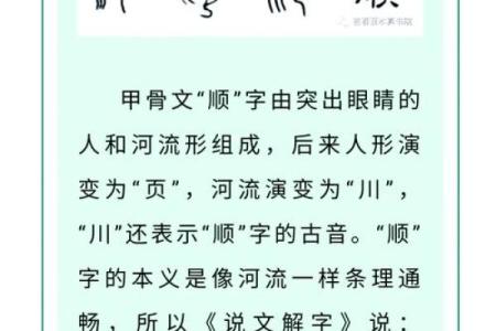 2019年4月7号寅时出生的男孩要怎么起名字姓名