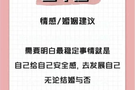 有星座不合的人在一起结婚的吗