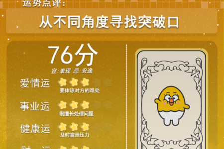 8月23日是什么星座