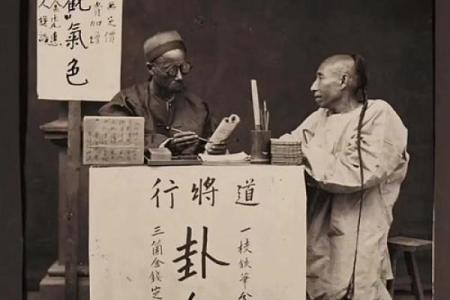 农村好多算命的啊