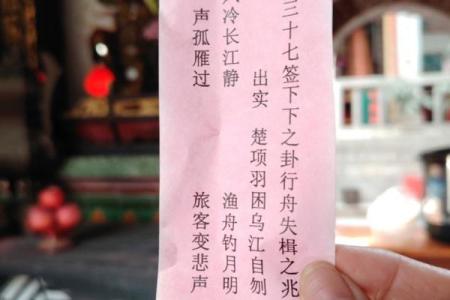 关灵帝23签