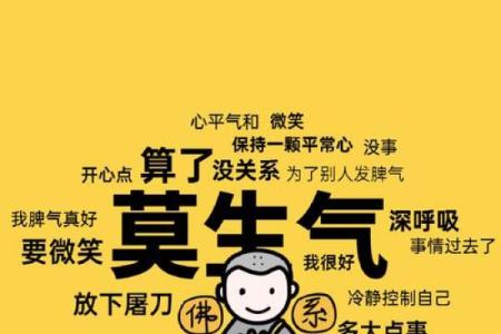 这三大星座一般不生气，生气就不一般