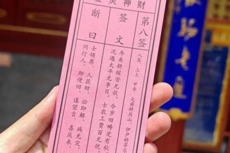 月老灵签签文详解第四十二签：含之义也