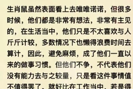 1982年属什么生肖多大年龄 1982年属什么生肖配对