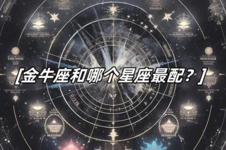 七月份的是什么星座是什么座