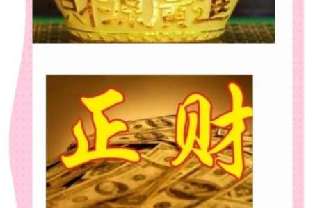当老板是正财还是偏财,适合当老板的八字分析(八字如何看工作单位的好坏)