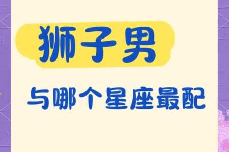 女生今年23岁属什么的 今年23岁的女生属于什么星座
