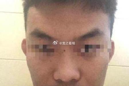 什么是八字眉