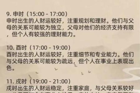 轻松赚钱，财运兴旺的风水妙招