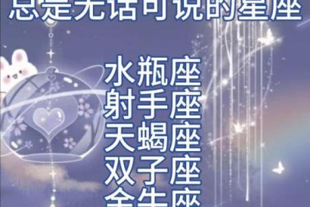 撩人而不自知的星座女  最难追的星座女第一名