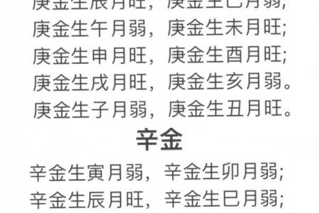 八字弱的人用什么增强