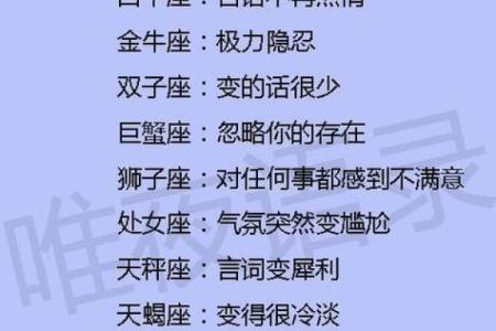 哪些星座最贪睡？让我们来揭晓！